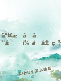 交易千年后，開局百萬桶石油
